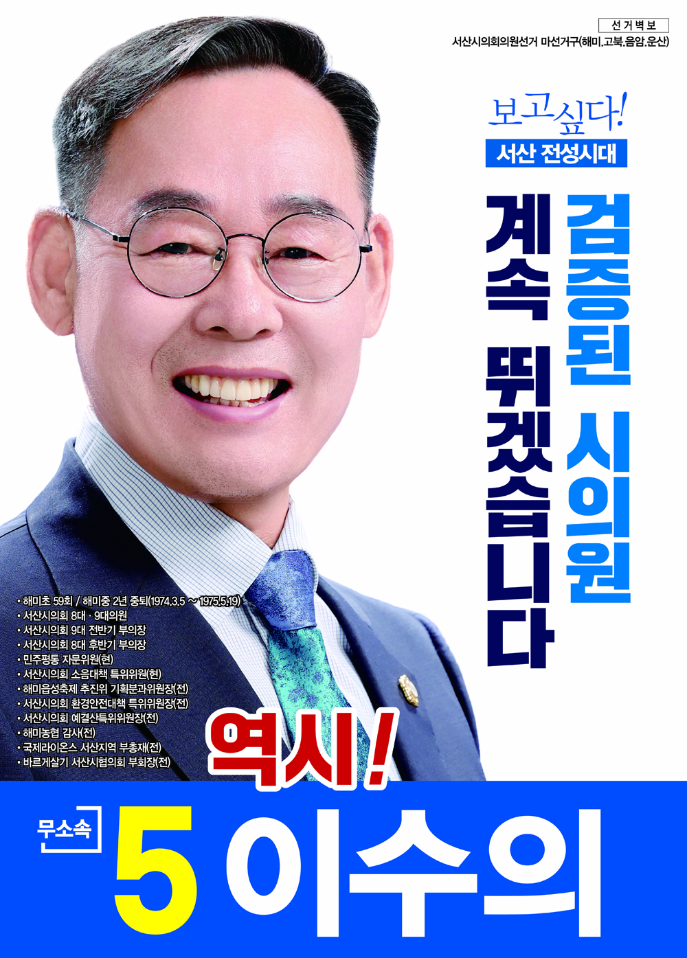 브로슈어 1