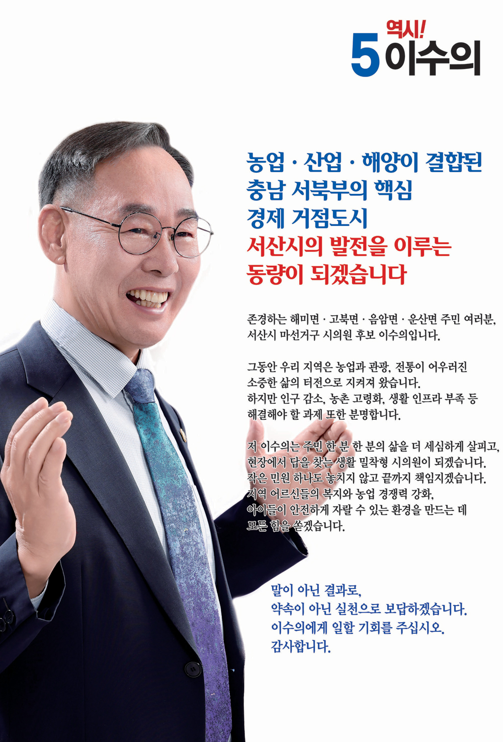 브로슈어 3