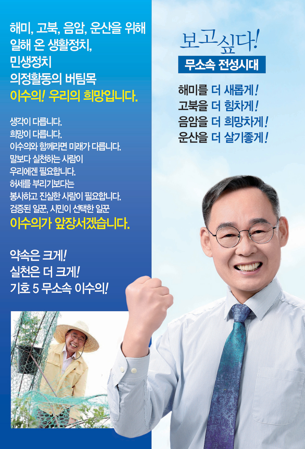 브로슈어 4