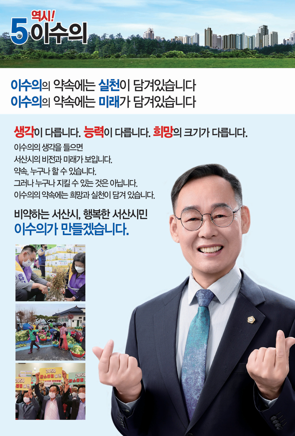 브로슈어 6