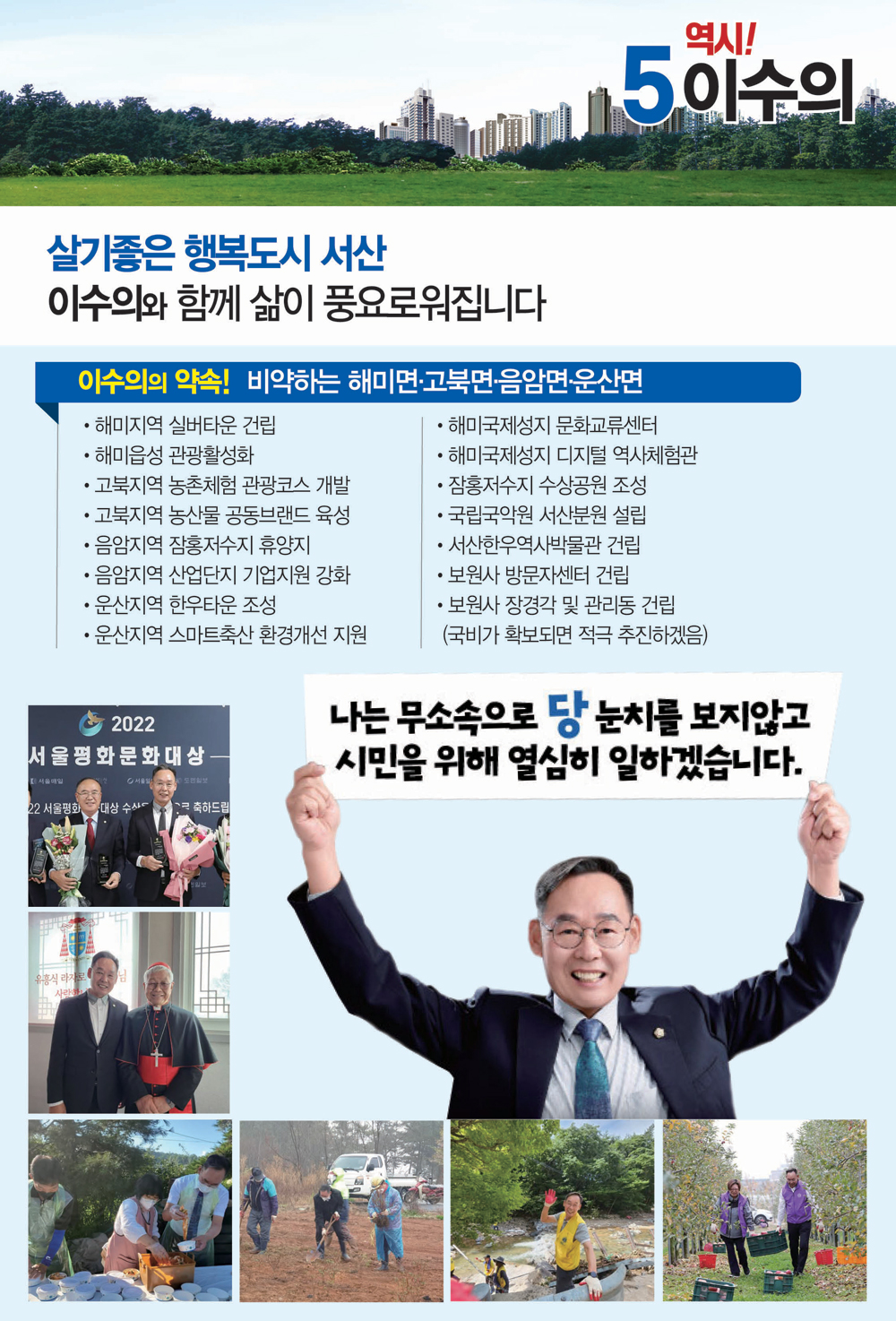 브로슈어 7
