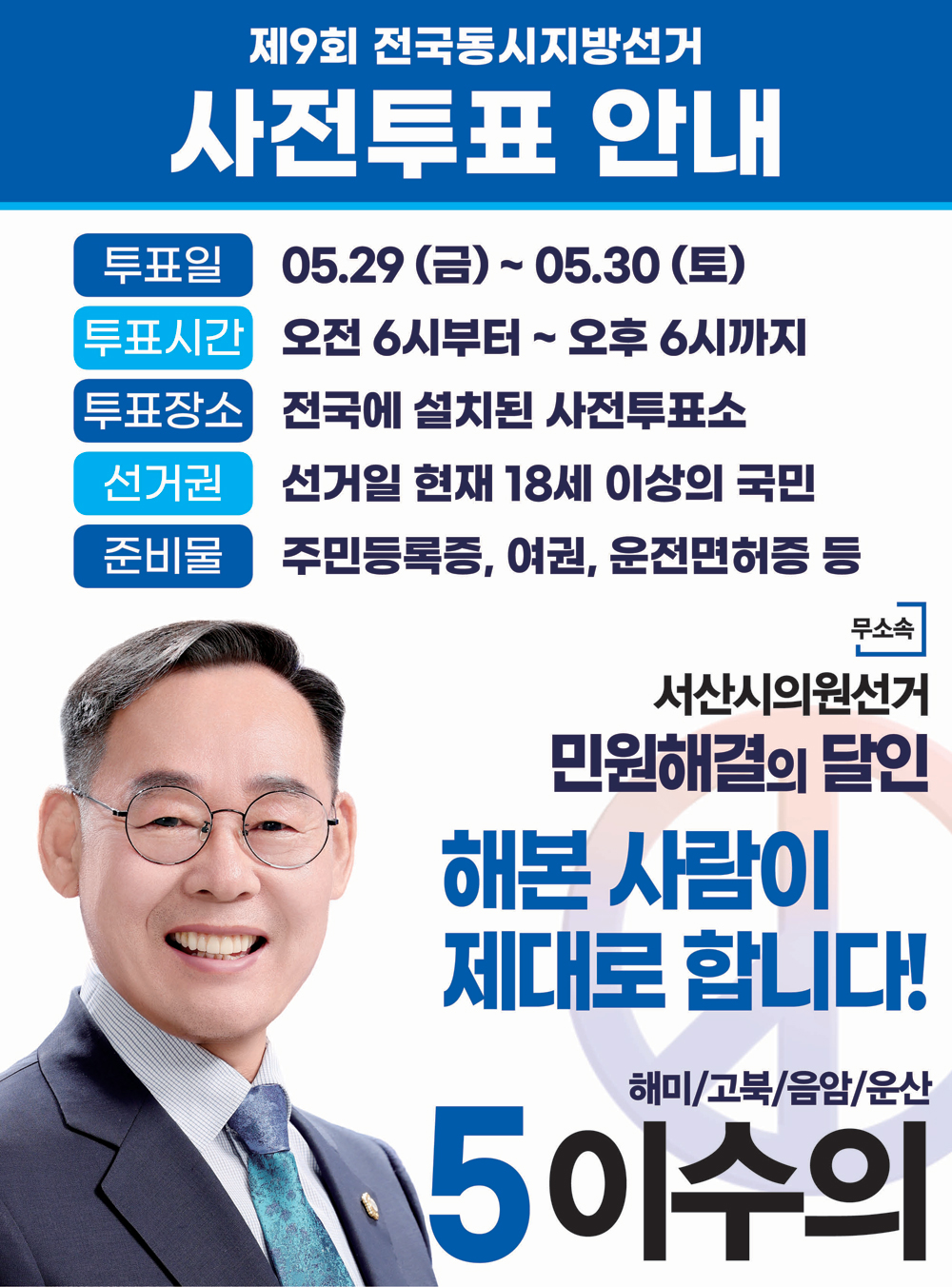 브로슈어 9
