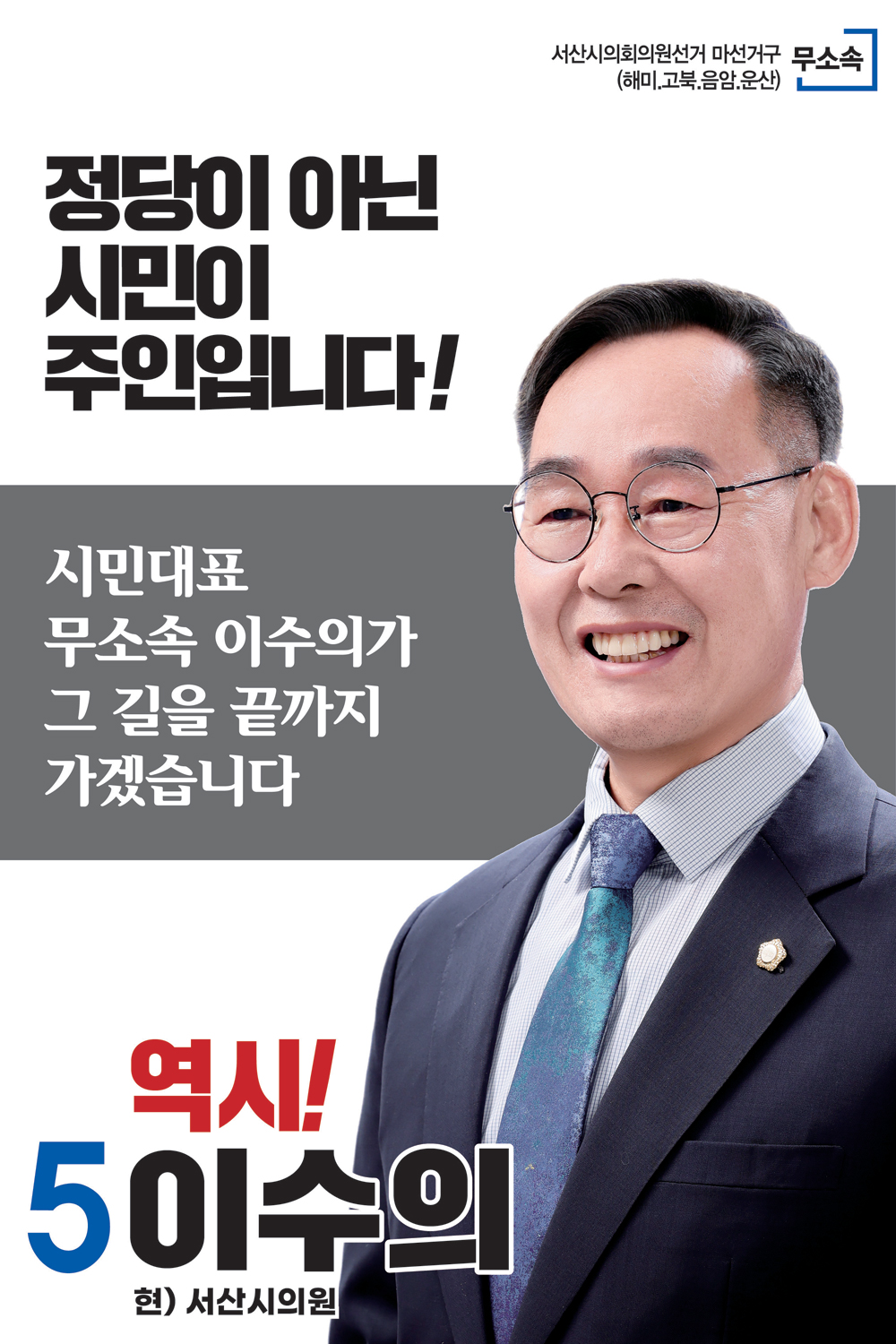 브로슈어 10